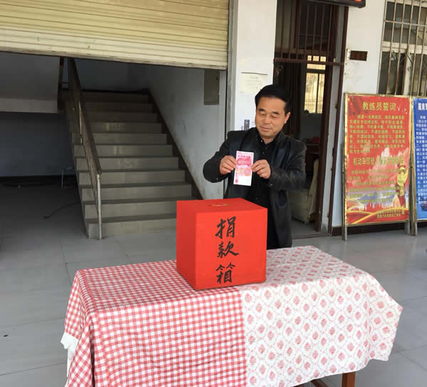 互幫、互助、互愛，獻愛心活動