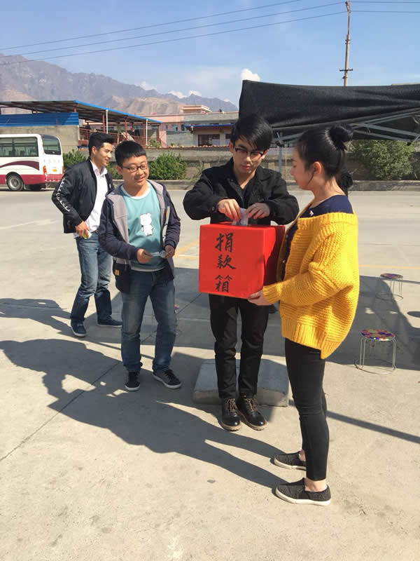 互幫、互助、互愛，獻愛心活動