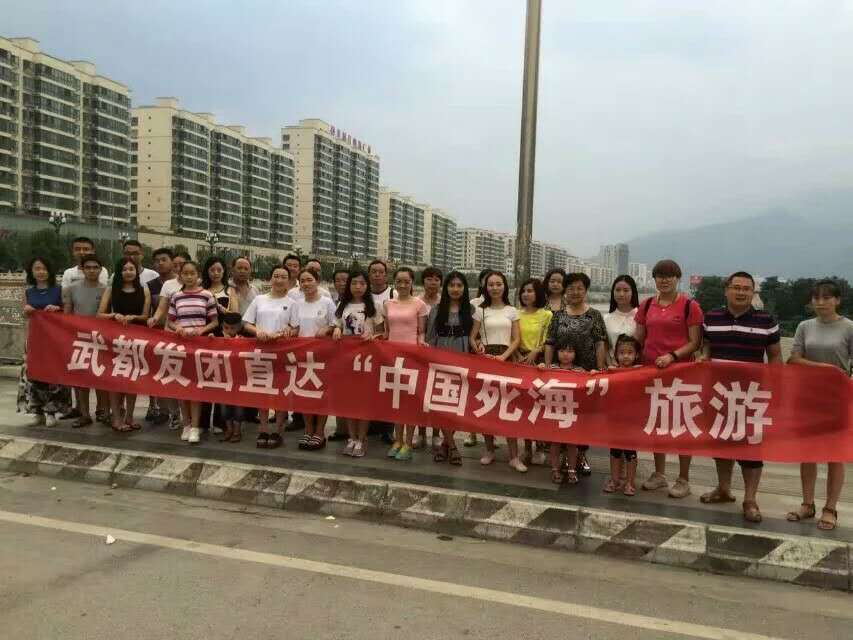 武都發(fā)團遂寧“死?！? onmousewheel=