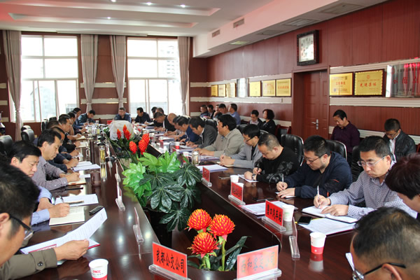 隴運集團公司召開2018年度第二次安委會(擴大)會議