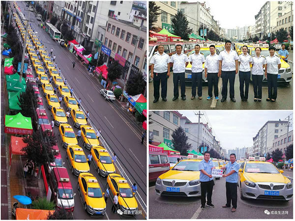 愛(ài)心送考 奉獻(xiàn)社會(huì)