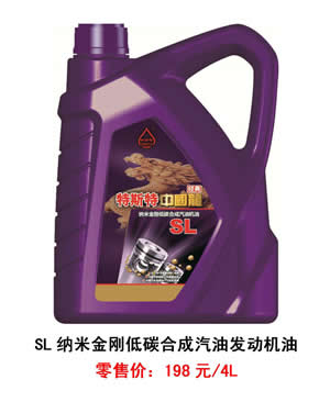 【特斯特潤滑油】質(zhì)量保證、熱銷隴南市場