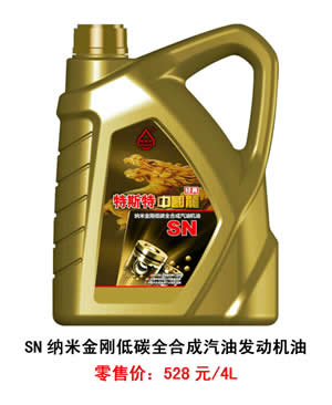 【特斯特潤滑油】質(zhì)量保證、熱銷隴南市場