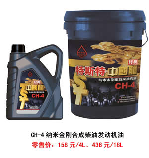 【特斯特潤滑油】質(zhì)量保證、熱銷隴南市場