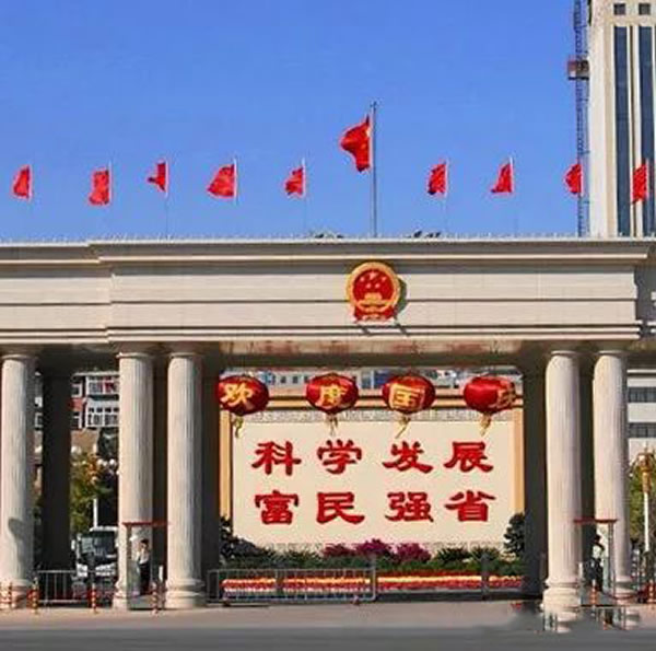 隴運(yùn)集團(tuán)通勤用車(chē)解決方案