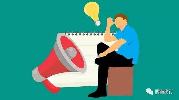 隴運集團武都汽車站、成縣汽車站、康縣汽車站快運