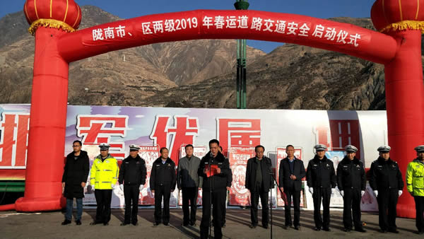 2019年“春運(yùn)”安全生產(chǎn)   隴運(yùn)集團(tuán)在行動(dòng)！！