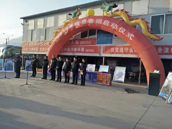 2019年“春運(yùn)”安全生產(chǎn)   隴運(yùn)集團(tuán)在行動(dòng)??！