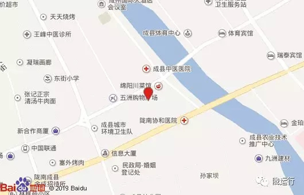 【旺鋪招租】隴運(yùn)集團(tuán)成縣汽車(chē)站萬(wàn)德金街商鋪招租?。? onmousewheel=