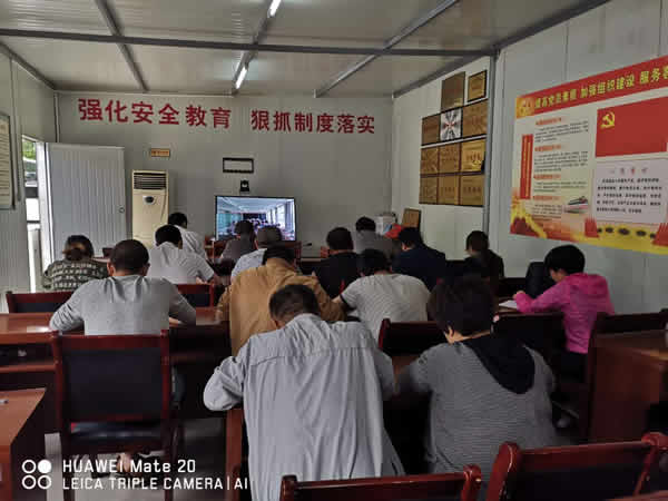 隴運集團(tuán)公司召開掃黑除惡專項斗爭專題會議