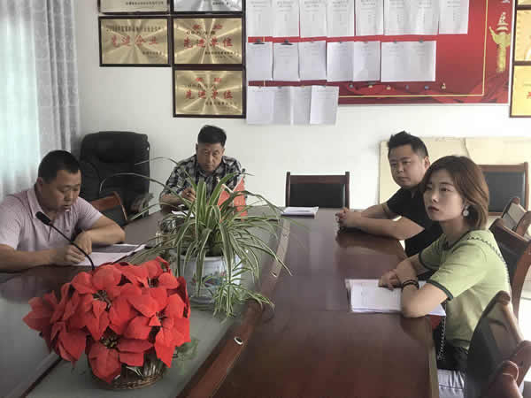 隴運集團(tuán)公司召開掃黑除惡專項斗爭專題會議