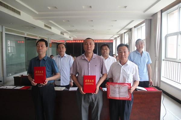 隴運集團公司黨委召開表彰大會慶祝中國共產黨建黨98周年