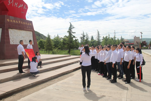隴運(yùn)集團(tuán)公司黨委開展“不忘初心、牢記使命”紀(jì)念建黨98周年主題黨日活動(dòng)