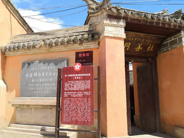 隴運(yùn)集團(tuán)公司黨委開展“不忘初心、牢記使命”紀(jì)念建黨98周年主題黨日活動(dòng)