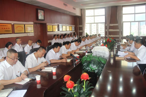 隴運集團公司召開“不忘初心、牢記使命”主題教育動員部署會議