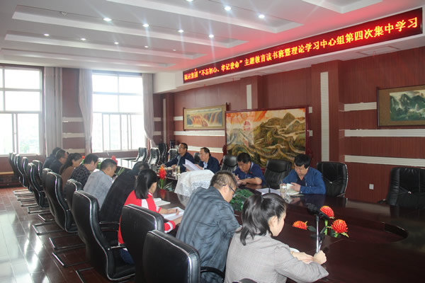 隴運(yùn)集團(tuán)公司召開“不忘初心、牢記使命”主題教育讀書班暨理論學(xué)習(xí)中心組第三次、第四次集中學(xué)習(xí)會(huì)議