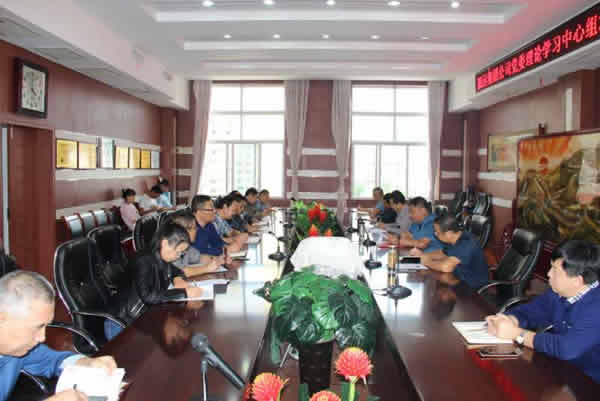 隴運集團(tuán)公司黨委理論學(xué)習(xí)中心組召開2020年第八次集中學(xué)習(xí)會議