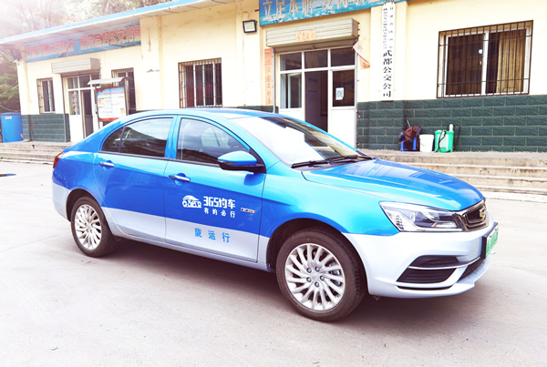 隴運(yùn)集團(tuán)隴運(yùn)行網(wǎng)約車(chē)開(kāi)城招聘司機(jī)啦