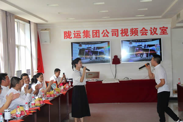 隴運(yùn)集團(tuán)公司機(jī)關(guān)黨支部開展“慶·七一 知黨史 感黨恩 頌黨情”主題黨日活動