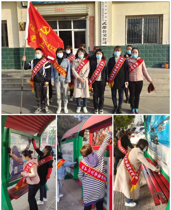 隴運集團公司組織開展“學(xué)雷鋒”志愿服務(wù)活動