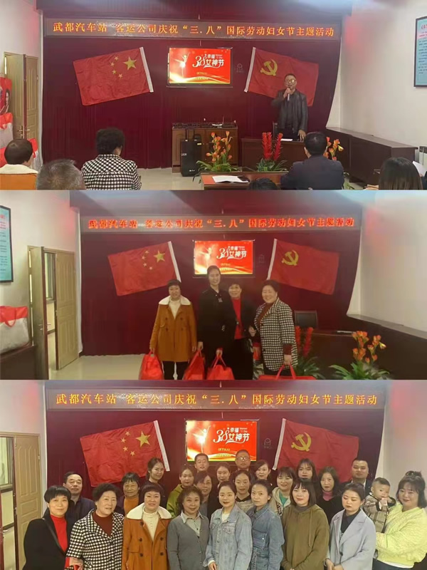 魅力女性 快樂(lè)巾幗——隴運(yùn)集團(tuán)公司開展慶?！叭ぐ恕眹?guó)際勞動(dòng)?jì)D女節(jié)系列活動(dòng)
