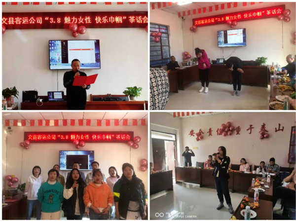 魅力女性 快樂(lè)巾幗——隴運(yùn)集團(tuán)公司開展慶?！叭ぐ恕眹?guó)際勞動(dòng)?jì)D女節(jié)系列活動(dòng)
