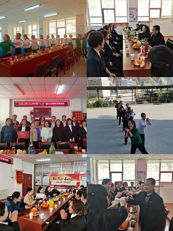 魅力女性 快樂(lè)巾幗——隴運(yùn)集團(tuán)公司開展慶?！叭ぐ恕眹?guó)際勞動(dòng)?jì)D女節(jié)系列活動(dòng)