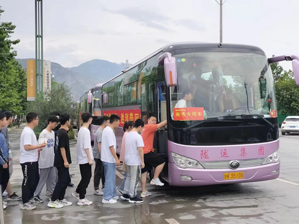 “愛心送考、奉獻社會”---隴運集團在行動