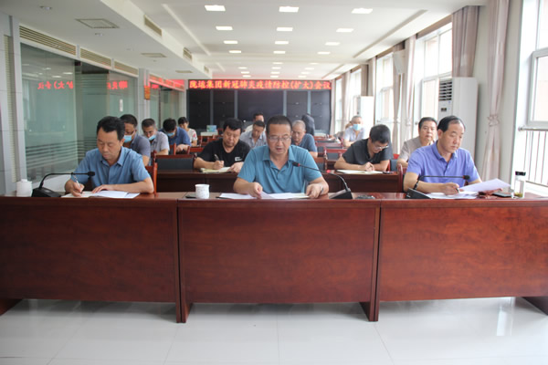 隴運集團公司工作動態(tài)(8.20—8.26)