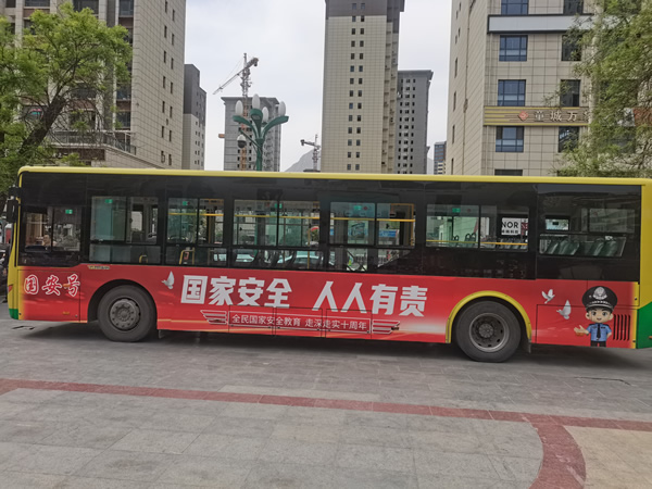隴南市開(kāi)通“國(guó)安號(hào)”公交專(zhuān)線，打造移動(dòng)國(guó)家安全教育宣傳站