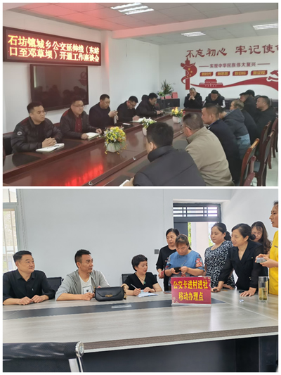 隴南市隴運集團(tuán)大力發(fā)展城鄉(xiāng)公交  用心用情便民惠民利民