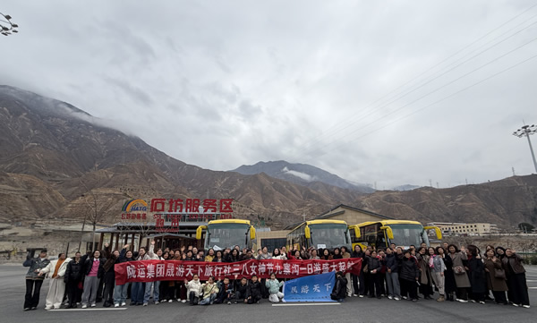 隴南市隴運(yùn)集團(tuán)晟游天下旅行社成功開(kāi)通“三八女神節(jié)”九寨溝一日游專線