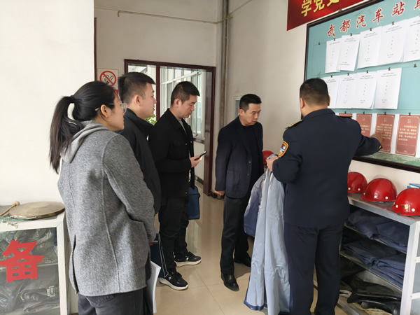 隴南市隴運集團公司黨委書記、董事長馬明喜帶隊開展安全生產(chǎn)檢查