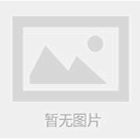 價位核算參照表